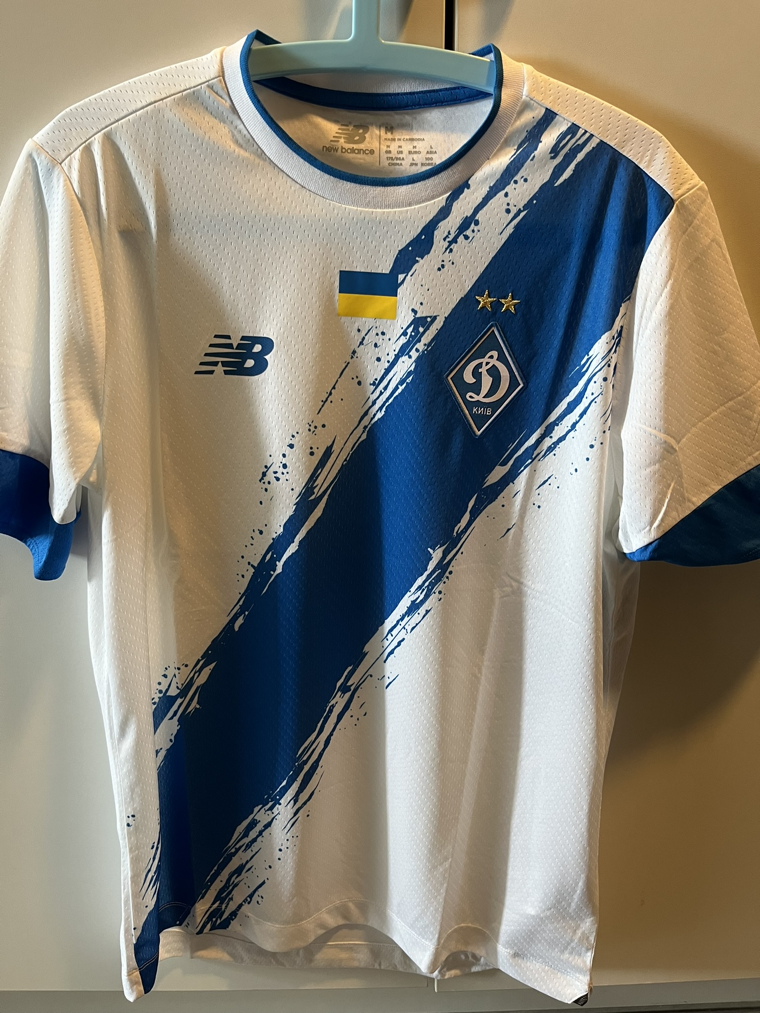 Dynamo Kyiv 2022-2023